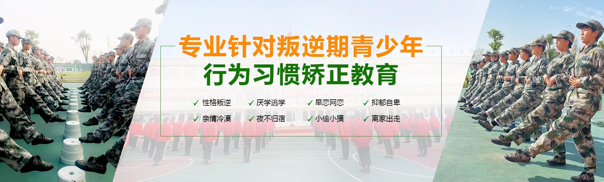 湖北善恩心理咨詢有限公司